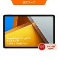 [お買い物マラソン] 55％OFF+50％還元 EcoFlow 大容量 ポータブル電源 ソーラーパネル セット DELTA 2 Max 2048Wh+160W